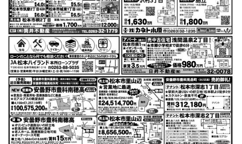221116-1のサムネイル