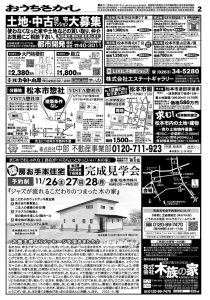 221122-2のサムネイル