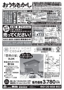 221125-1のサムネイル